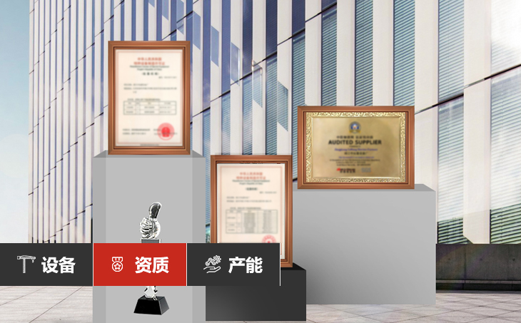 東升防水-防水資質(zhì)健全，實(shí)力承接大項(xiàng)目